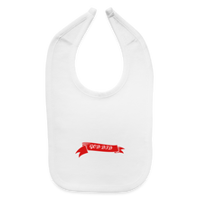Load image into Gallery viewer, GOD DID Baby Bib - white