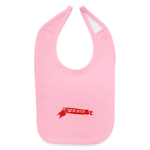 Load image into Gallery viewer, GOD DID Baby Bib - light pink